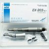 NSK EX-203 SET