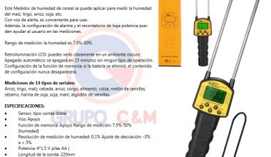 SMART SENSOR AR991