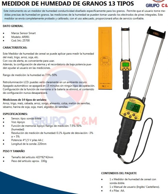 SMART SENSOR AR991 4