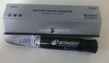 ATAGO MASTER-20a