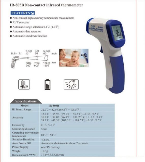 FLUS IR-805B 4