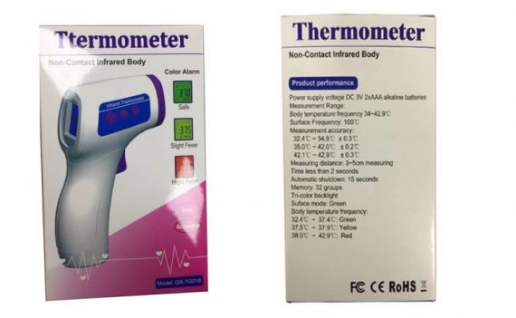 KONCARE QX-TG018 4