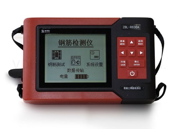 ZBL R630A