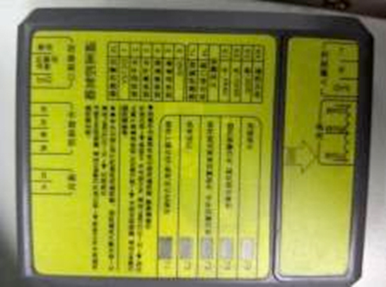 ZKTECO ZK-PSA04 / ZK-PSA37 2