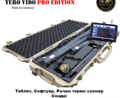 TERO VIDO 3D PRO