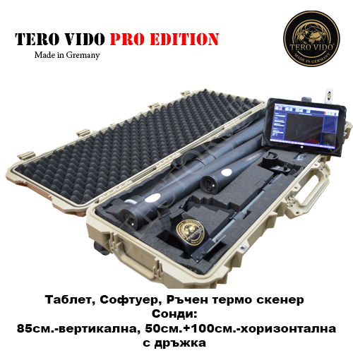 TERO VIDO 3D PRO 2